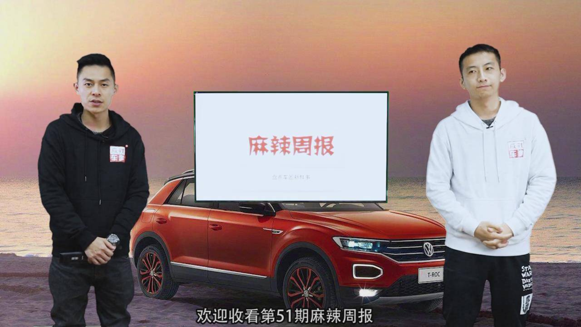 几何GE13即将推出,沃尔沃S60L正式停产丨麻辣周报第51期